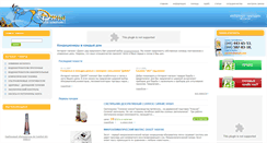 Desktop Screenshot of jin.com.ua